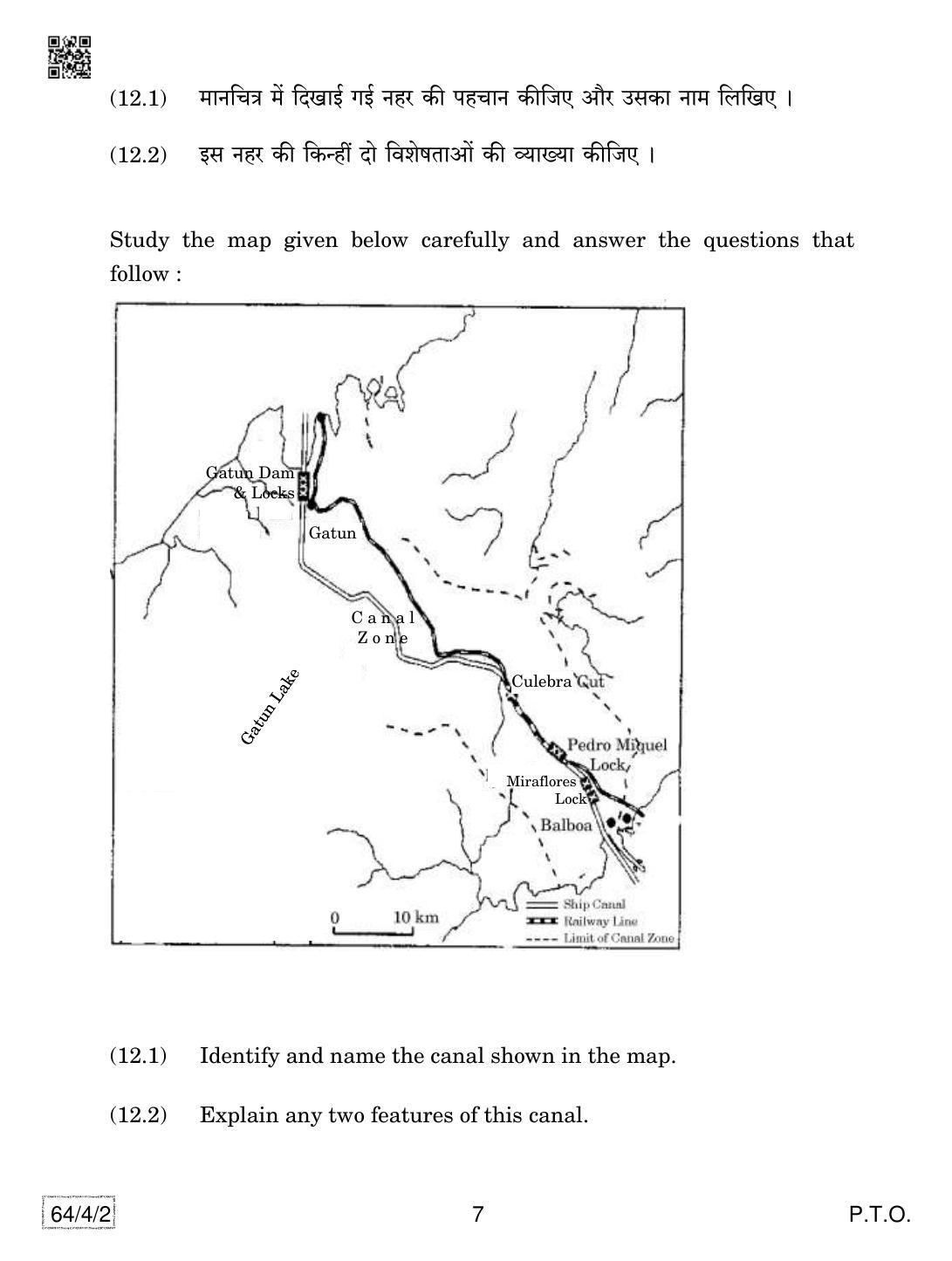 CBSE Class 12 64-4-2 Geography 2019 Question Paper - Page 7