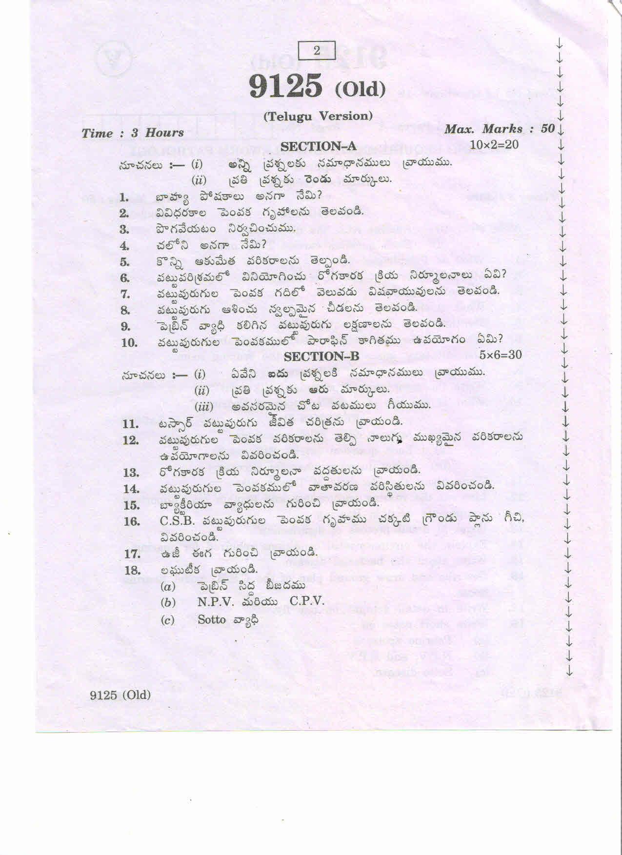 AP Inter 2nd Year Vocational Question Paper March - 2020 - Seri Biotechnology Farm Management-II (old) - Page 2