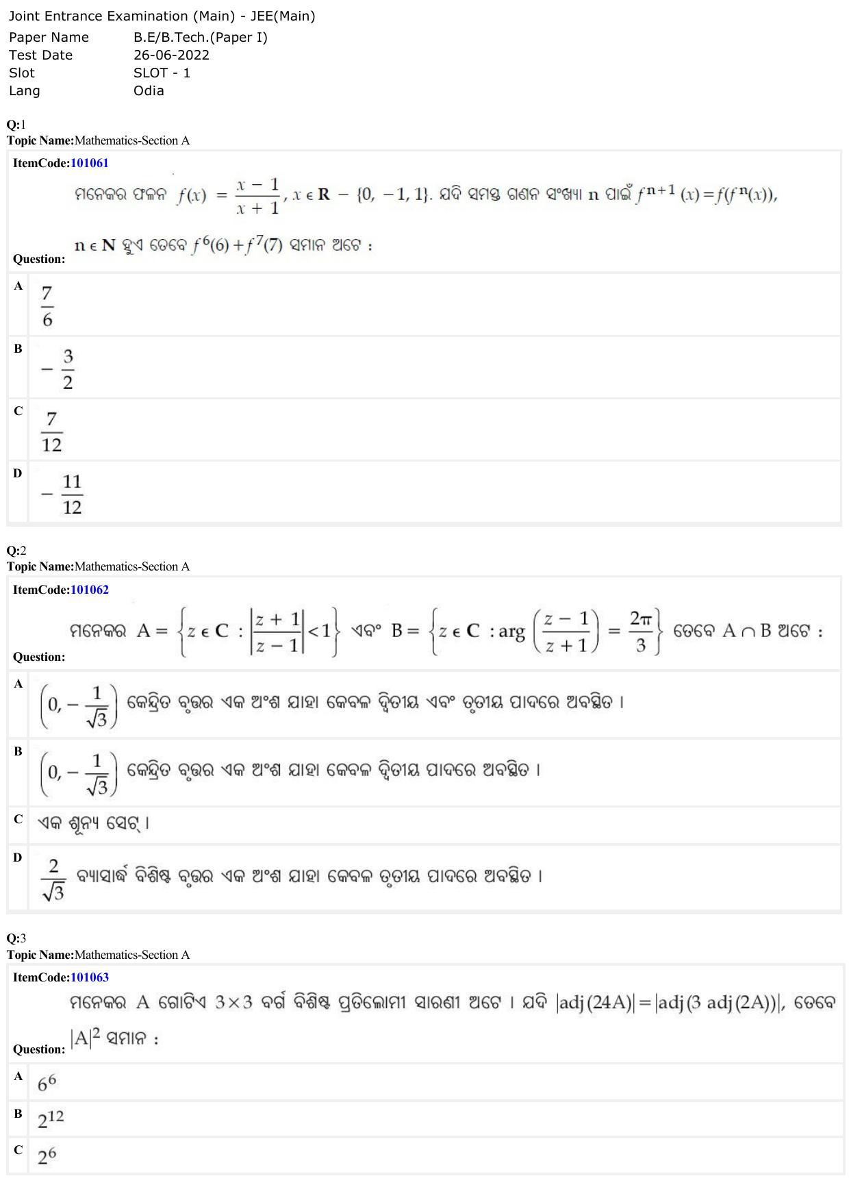 JEE Mains 2022: BTech Odiya (Shift 1) 26-06-2022 Question Paper - Page 1