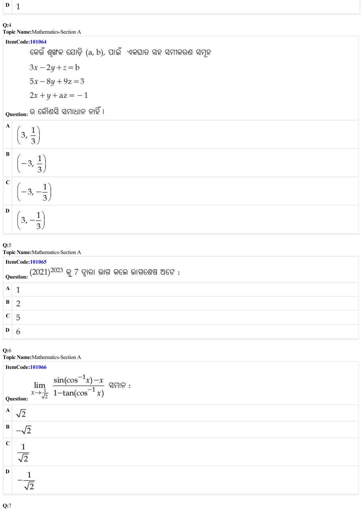 JEE Mains 2022: BTech Odiya (Shift 1) 26-06-2022 Question Paper - Page 2