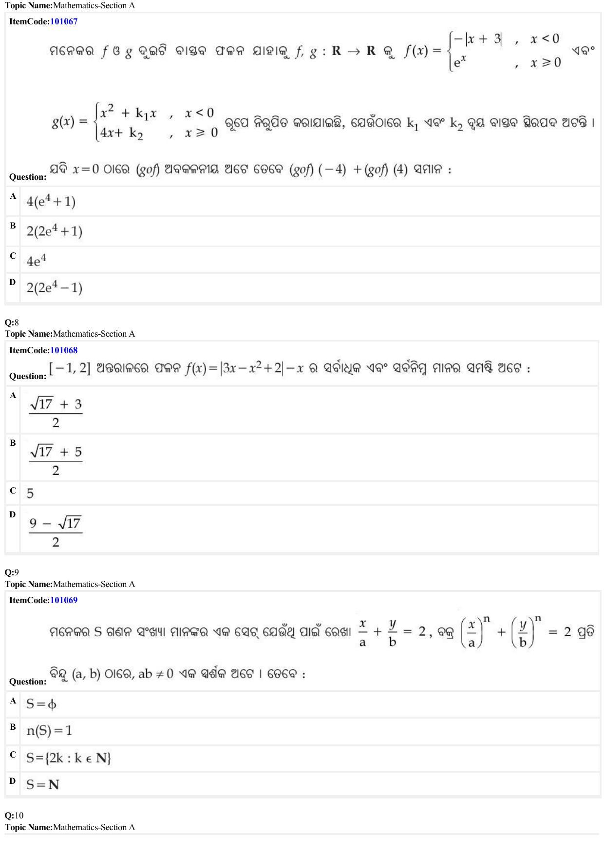 JEE Mains 2022: BTech Odiya (Shift 1) 26-06-2022 Question Paper - Page 3