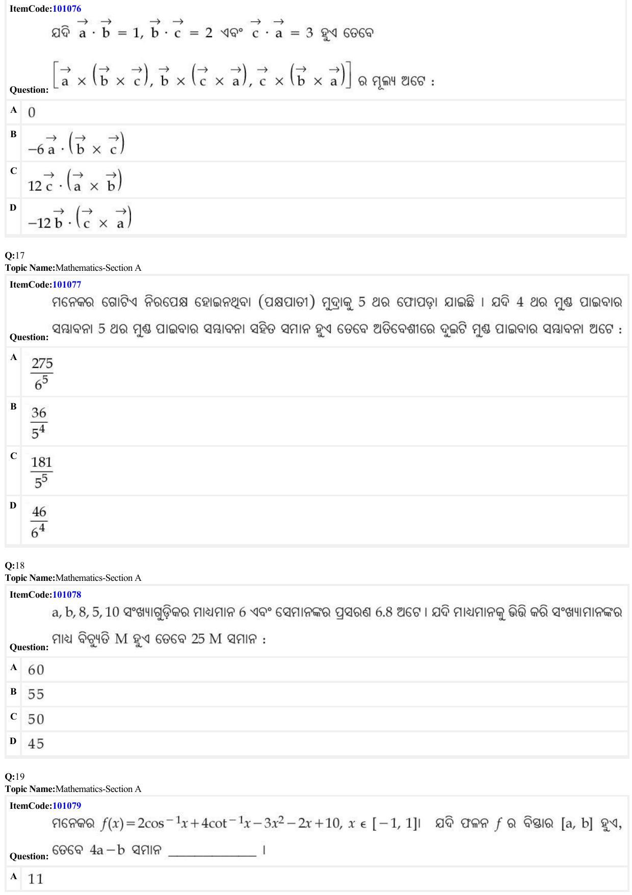 JEE Mains 2022: BTech Odiya (Shift 1) 26-06-2022 Question Paper - Page 6