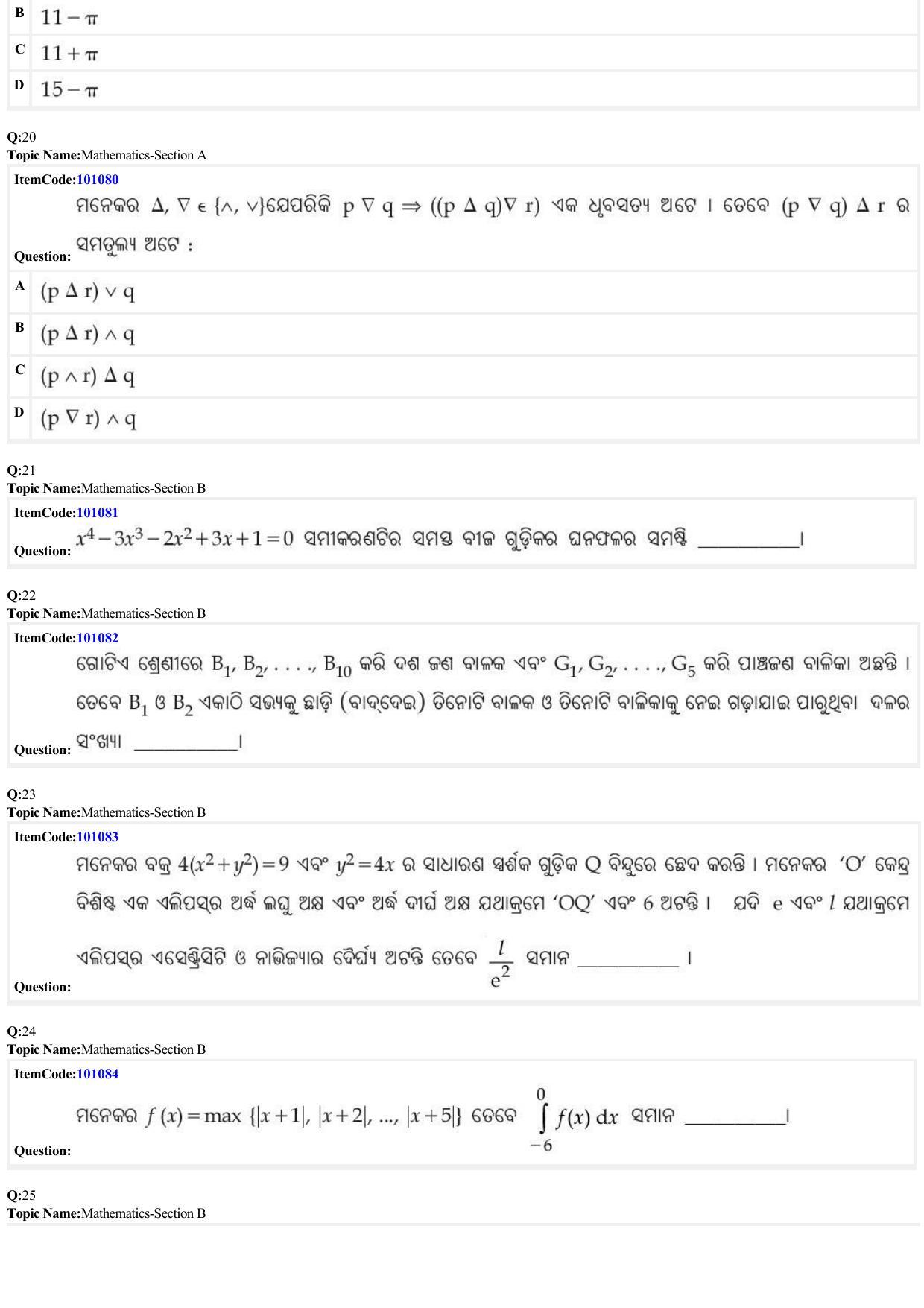 JEE Mains 2022: BTech Odiya (Shift 1) 26-06-2022 Question Paper - Page 7