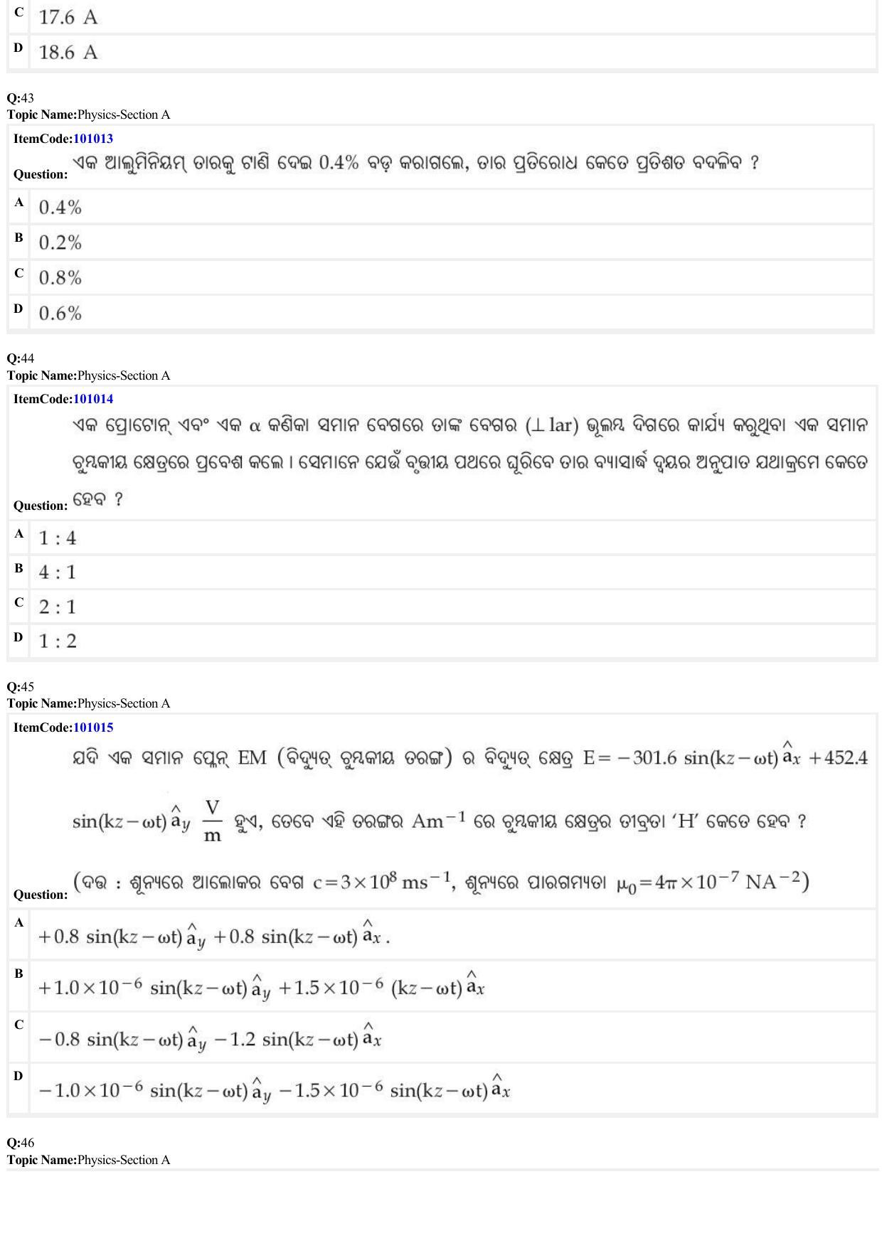 JEE Mains 2022: BTech Odiya (Shift 1) 26-06-2022 Question Paper - Page 14