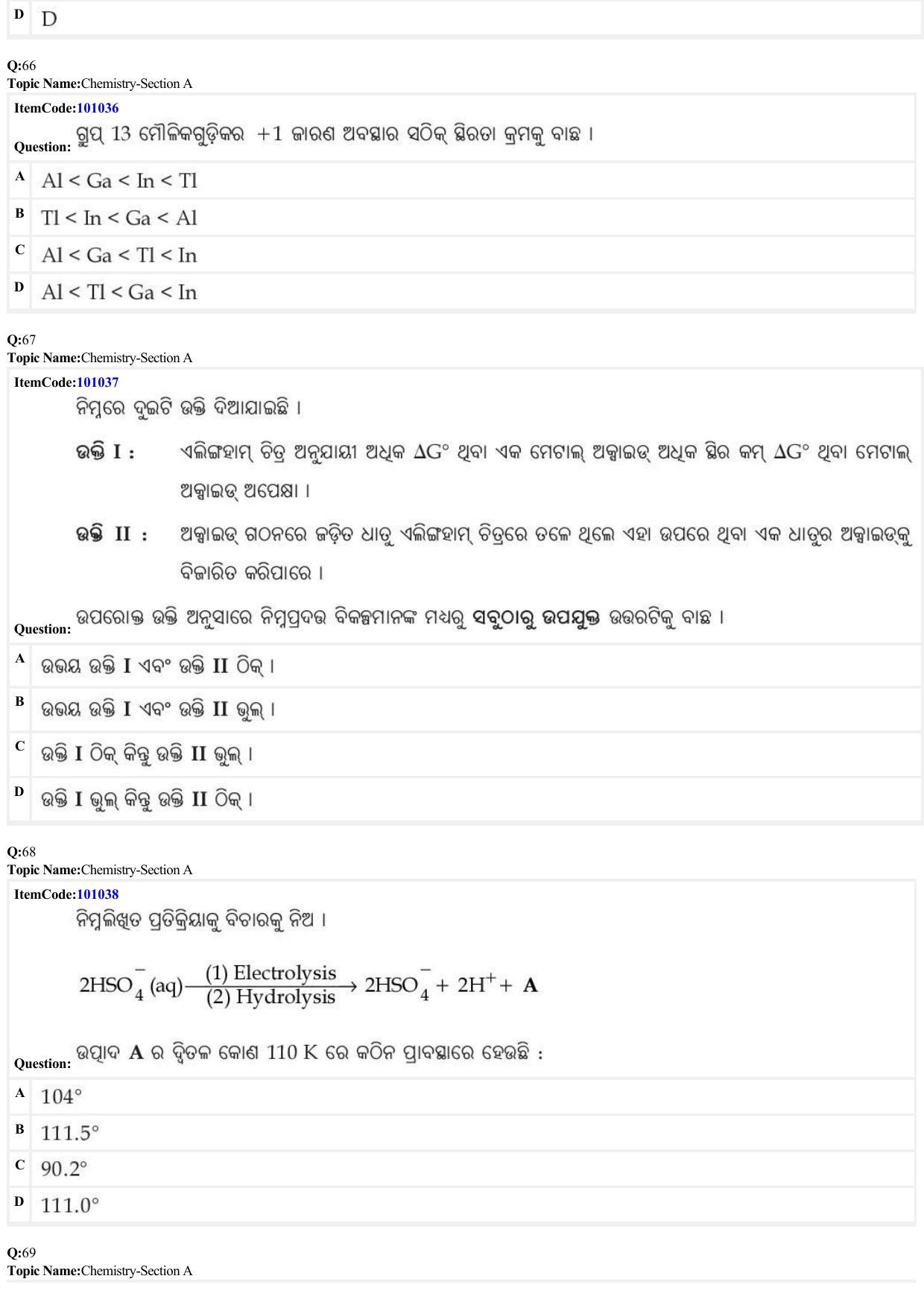 JEE Mains 2022: BTech Odiya (Shift 1) 26-06-2022 Question Paper - Page 21