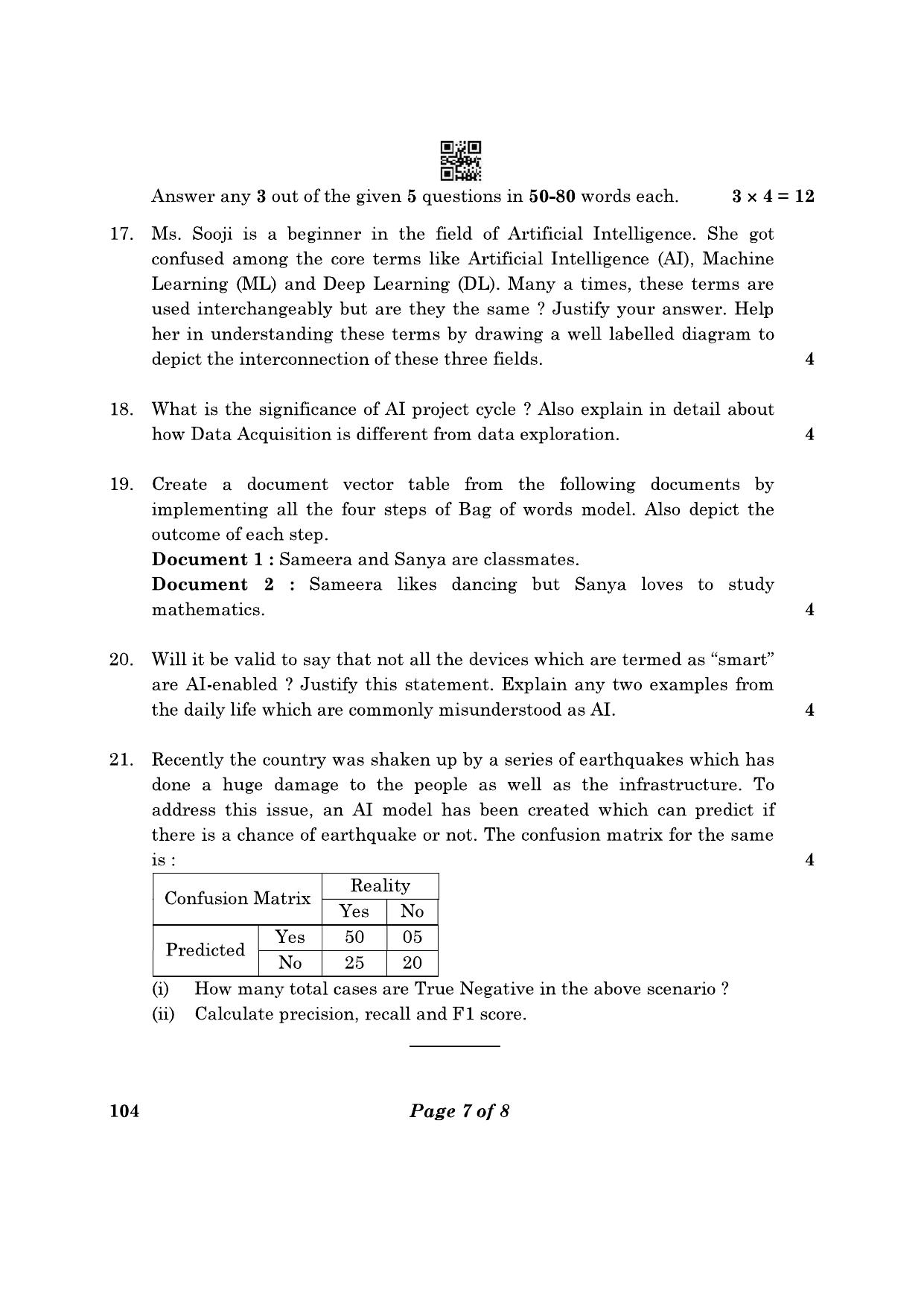 CBSE Class 10 104 Artificial Intelligence 2023 Question Paper - Page 7