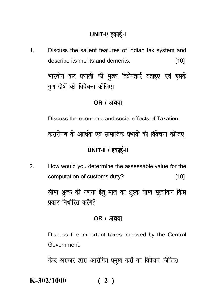 Sarguja University Question Paper - 2022 : B.Com. Part One (10+2+3) 3 Y DC (New Course) I.Indian Tax System Paper I - Page 2