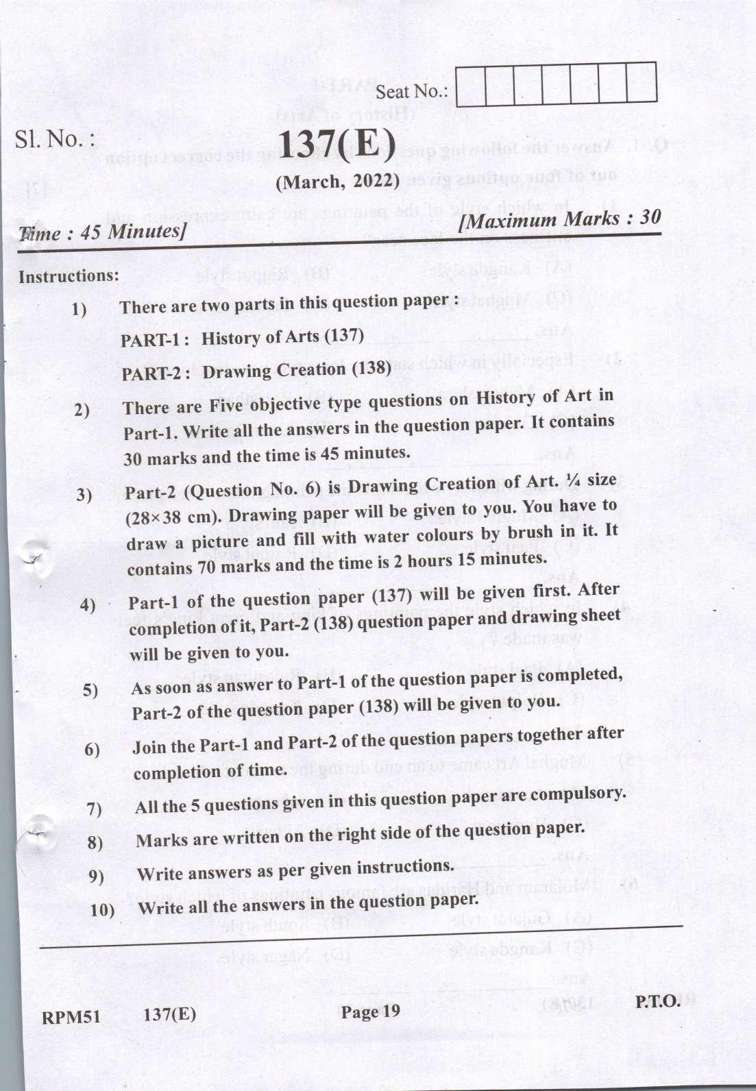 Gujarat Board Class 12th Question Paper 2022: (GHE)Drawing - Page 19