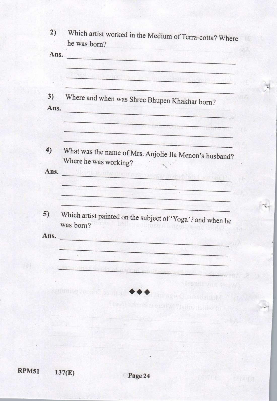 Gujarat Board Class 12th Question Paper 2022: (GHE)Drawing - Page 24