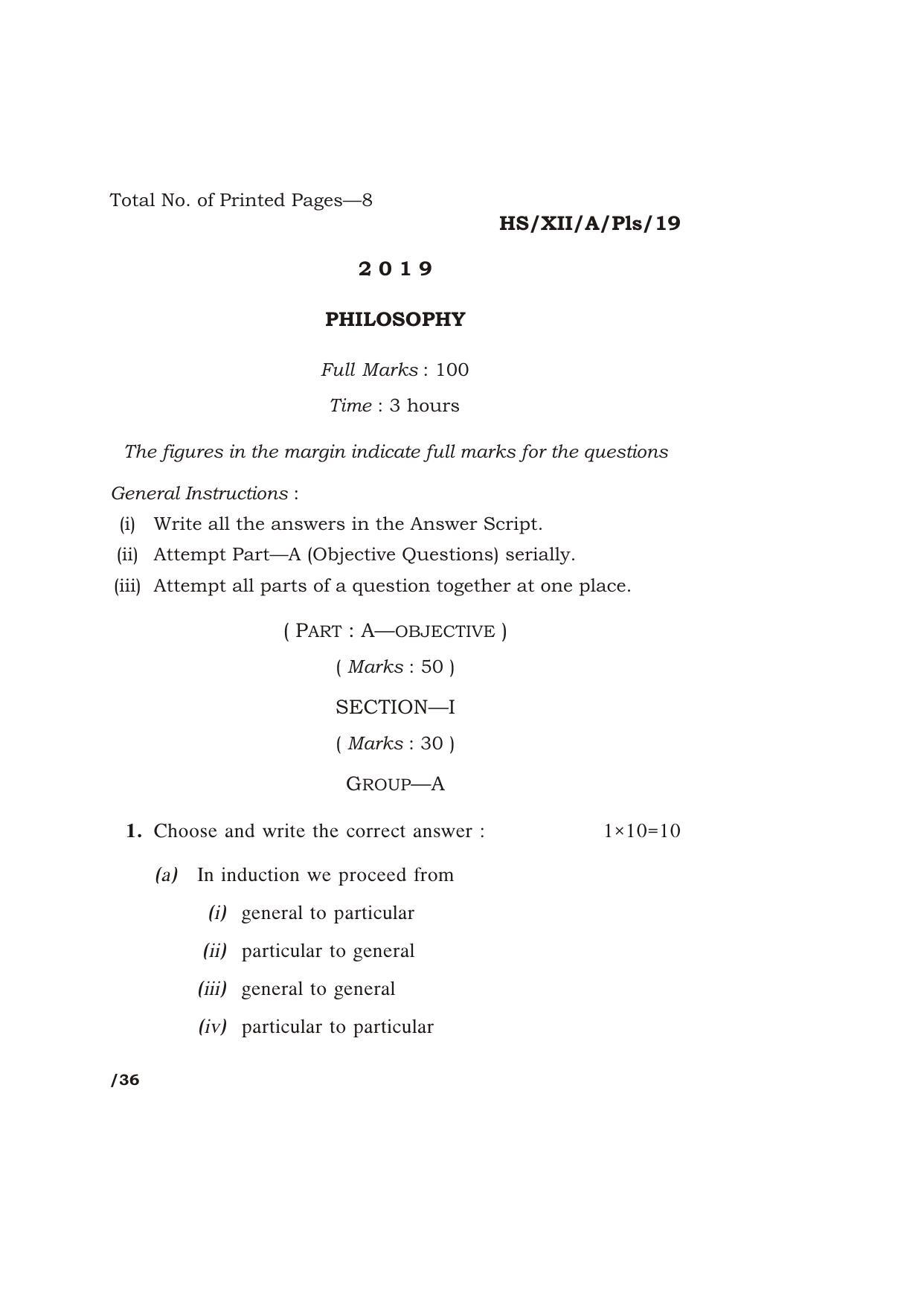 Meghalaya Board (MBOSE) Class 12 PHILOSOPHY 2019 Question Paper - Page 1
