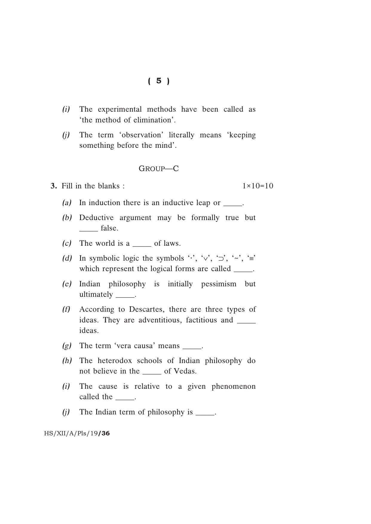 Meghalaya Board (MBOSE) Class 12 PHILOSOPHY 2019 Question Paper - Page 5