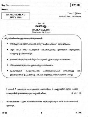 Kerala Plus One 2019 Malayalam Question Paper