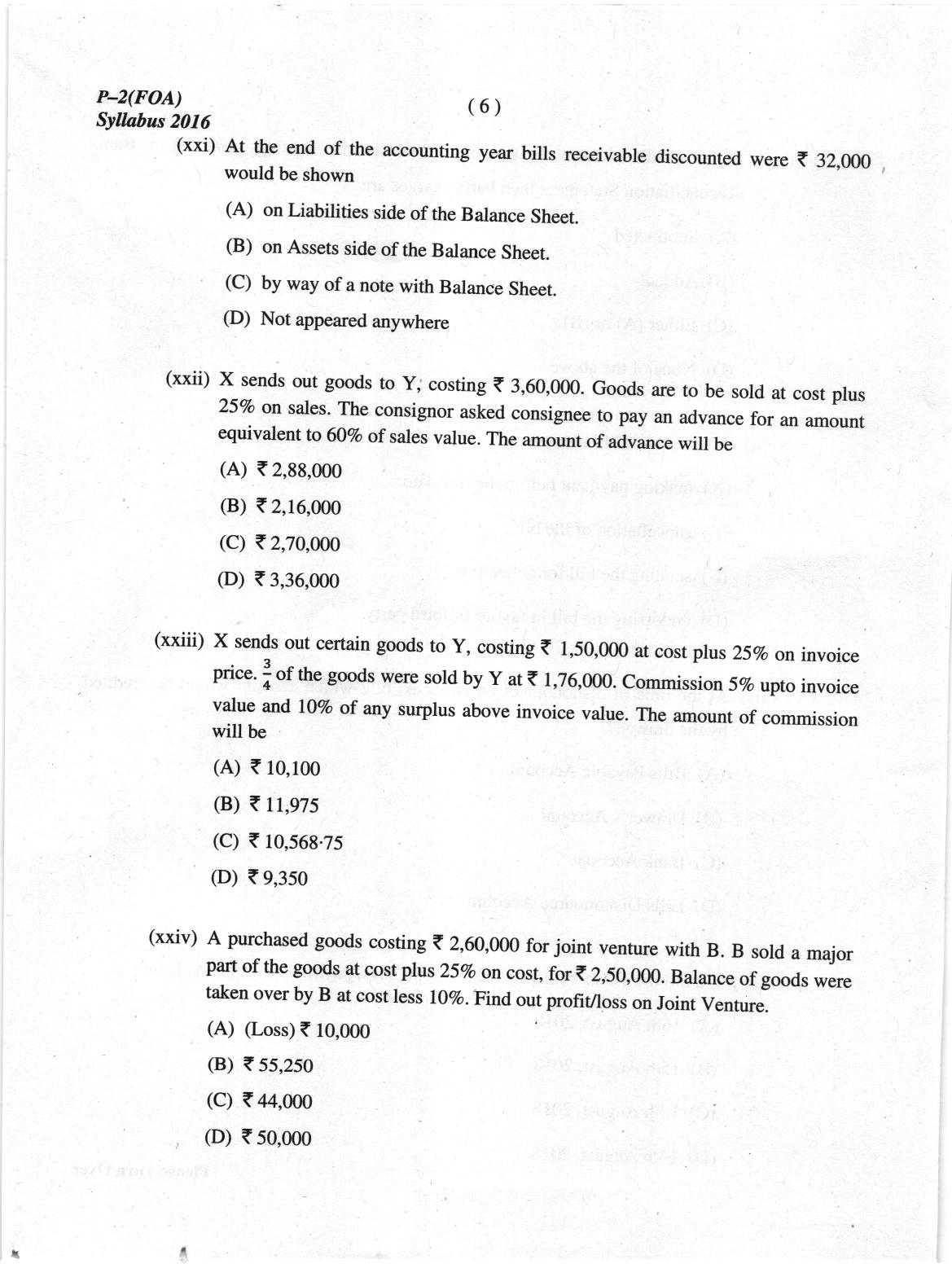 ICMAI June 2019 Fundamentals of Accounting Question Paper - Page 6