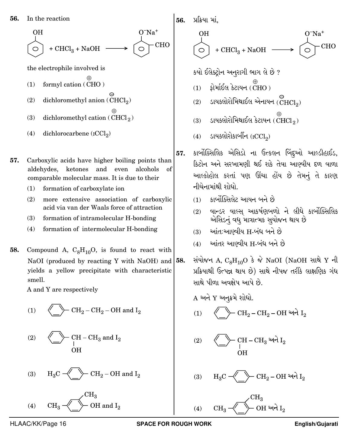 NEET Bengali ZZ 2018 Question Paper - Page 16