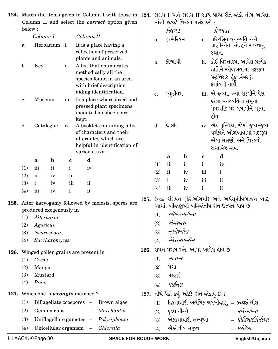 NEET Bengali ZZ 2018 Question Paper - Page 30