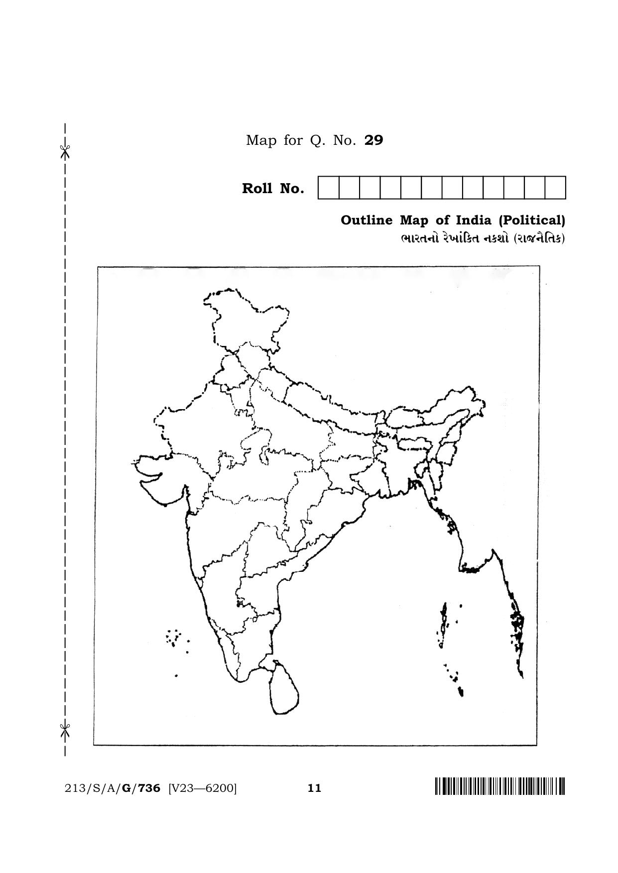NIOS 2023 Class 10 Social Science (Gujarati) Question Paper - Page 11