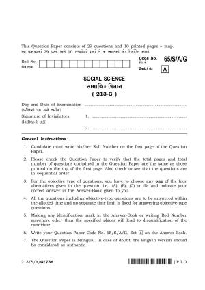NIOS 2023 Class 10 Social Science (Gujarati) Question Paper