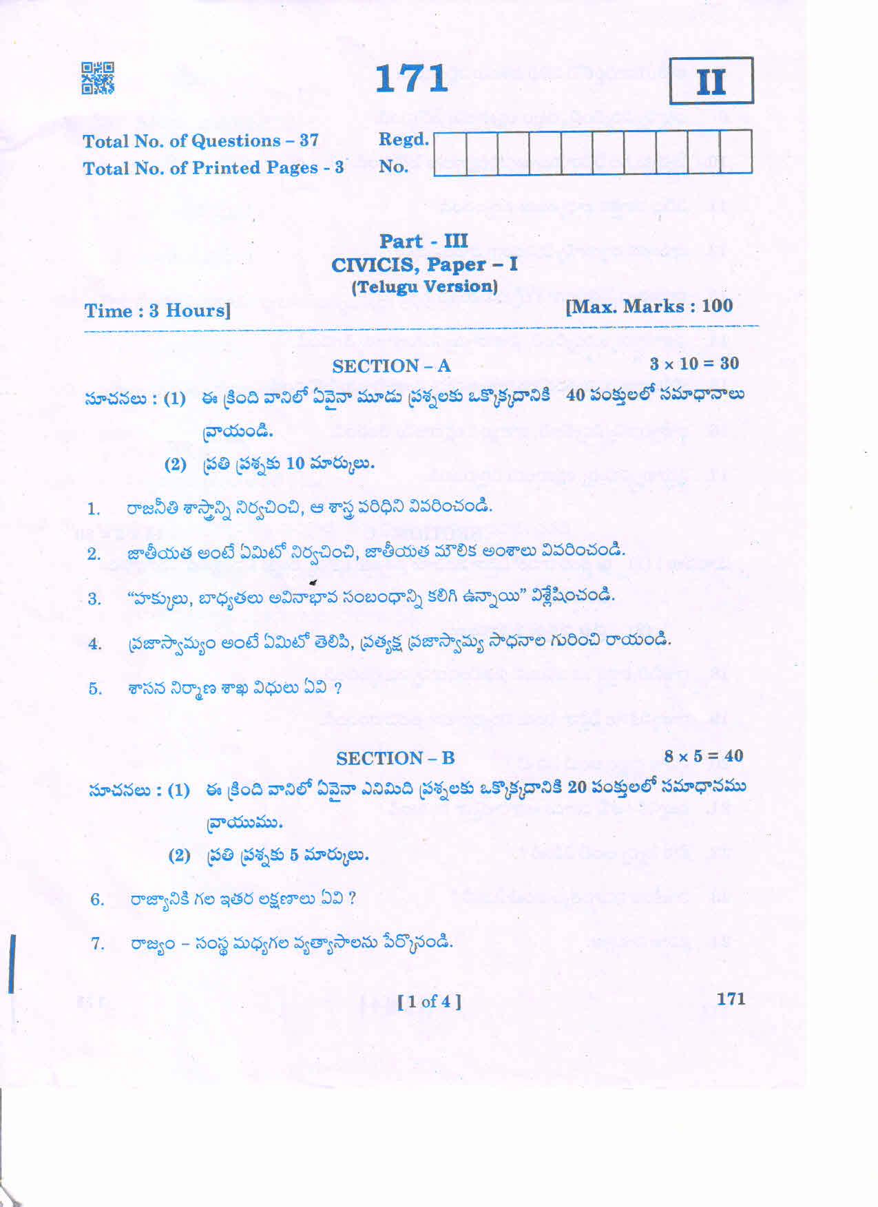 AP Inter 1st Year CIVICS-I (TM) March-2020-General Question Paper - Page 1