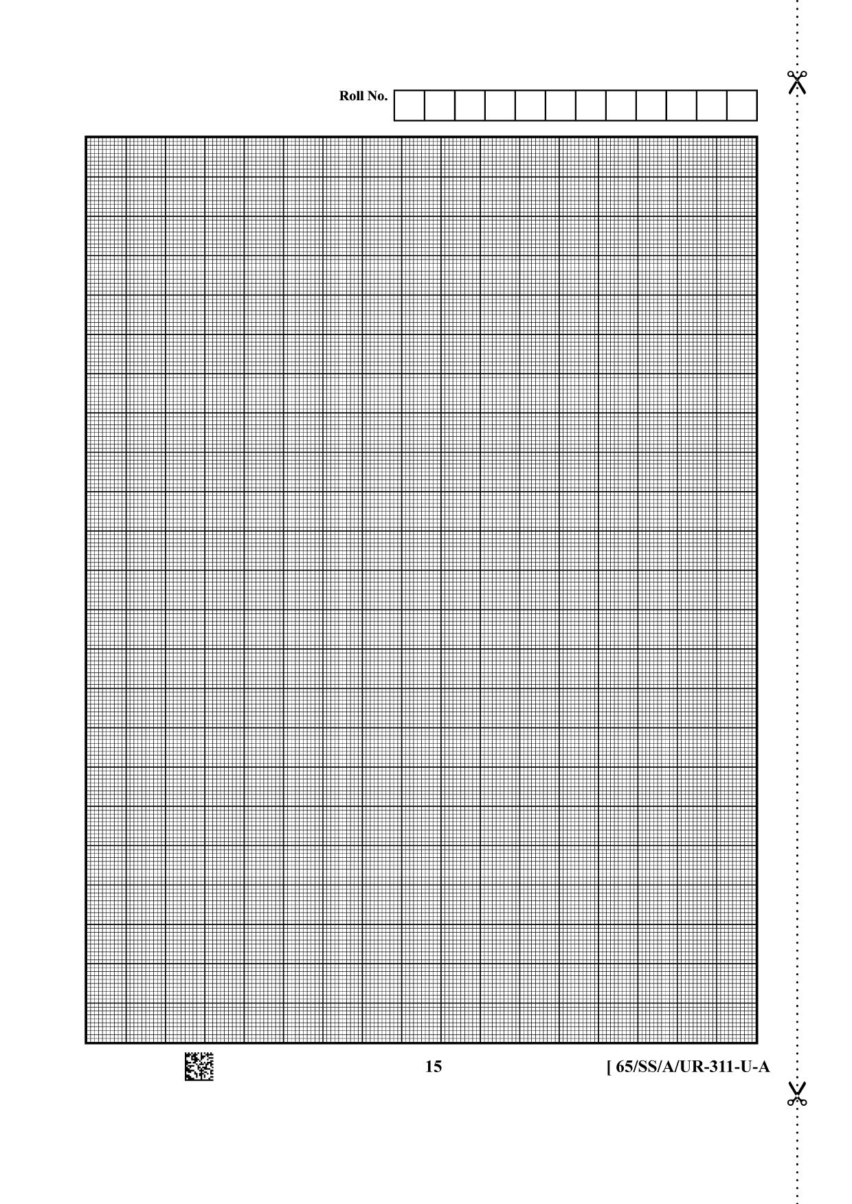 NIOS 2023 Class 12 Urdu (Mathematic) Question Paper - Page 15