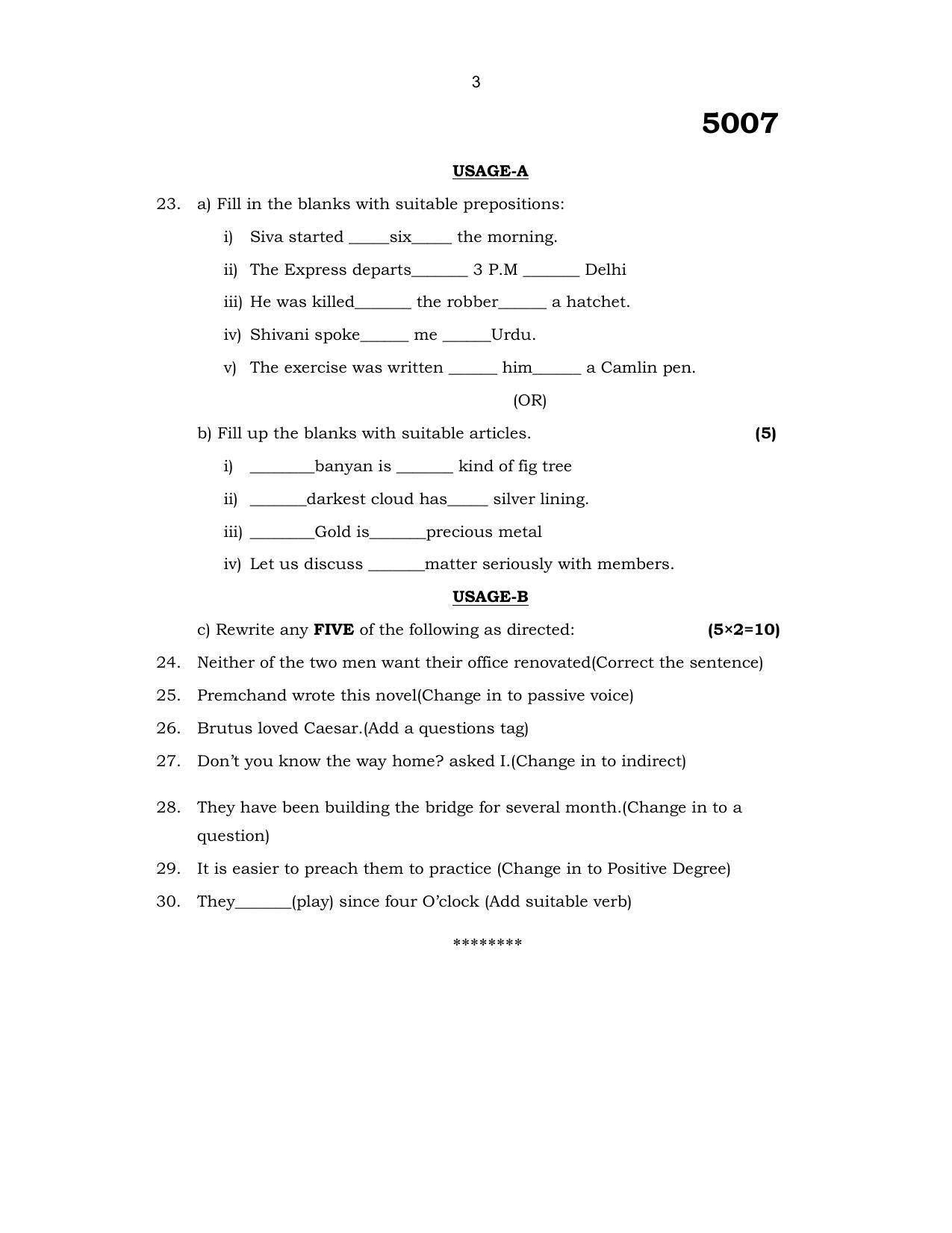 Annamalai University English – Prose And Composition B.C.A. (OUS) December 2014 Question Papers - Page 3
