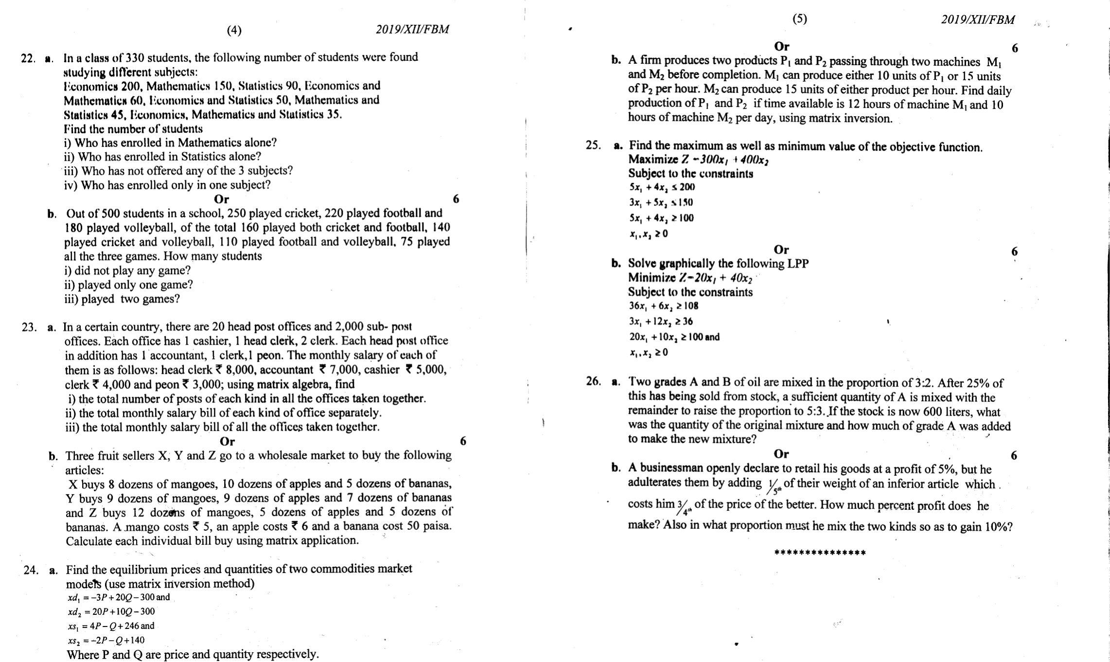 Nagaland Board Class 12 Fundamentals of Business Mathematics 2019 Question Papers - Page 3