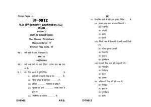 Sarguja University Question Paper - 2022 :   M.A. In Hindi (First Sem.)Prachin Evam Madhyakalin Kvya Paper 1