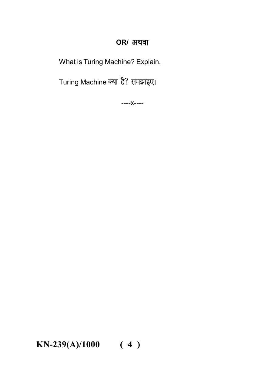 Sarguja University Question Paper - 2022 :   B.A. Part Three (10+2+3) 3 Y DC (Old Course) Mathematics Paper III - Page 4