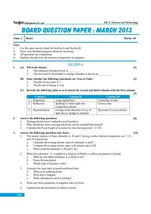 Maharashtra Board SSC March 2013- SCIENCE Question Paper