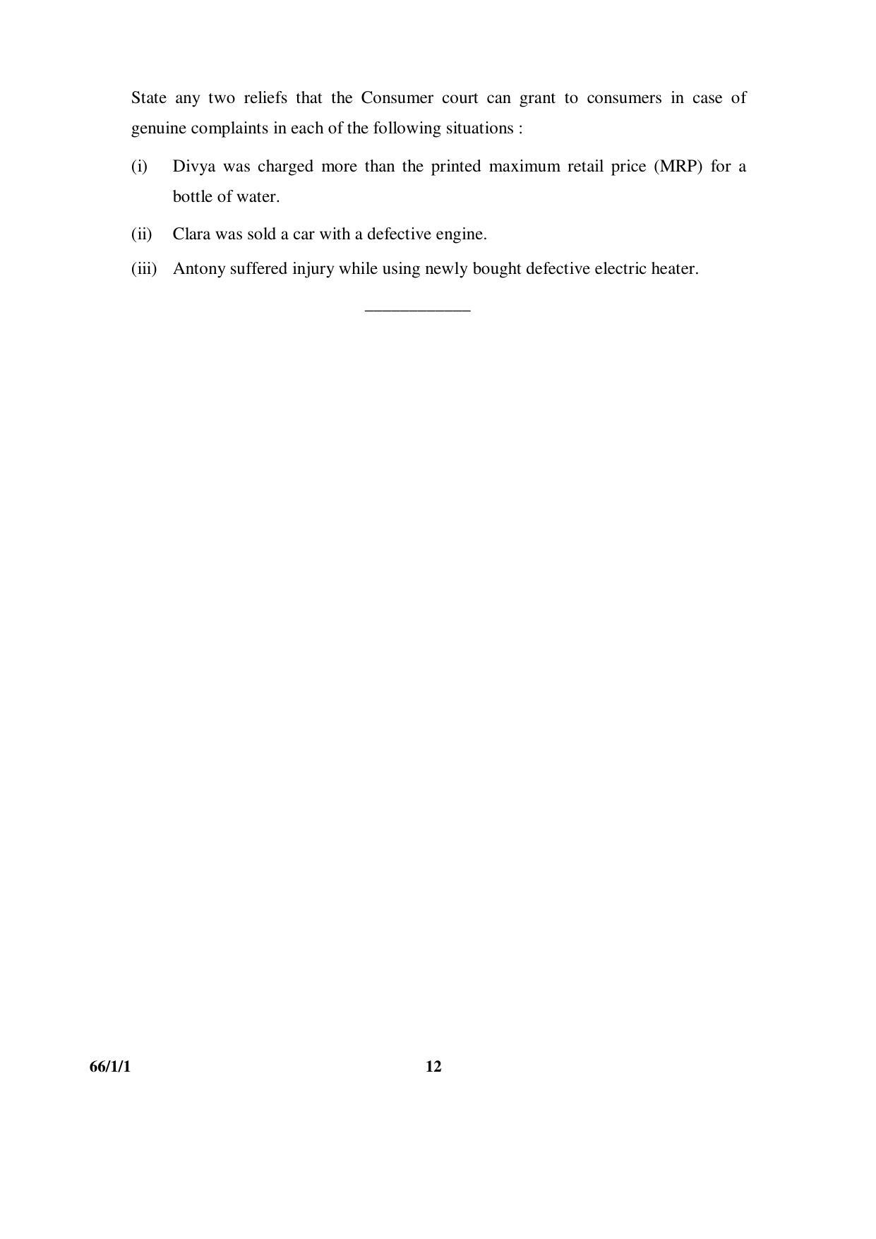 CBSE Class 12 66-1-1 (Business Studies) 2017-comptt Question Paper - Page 12