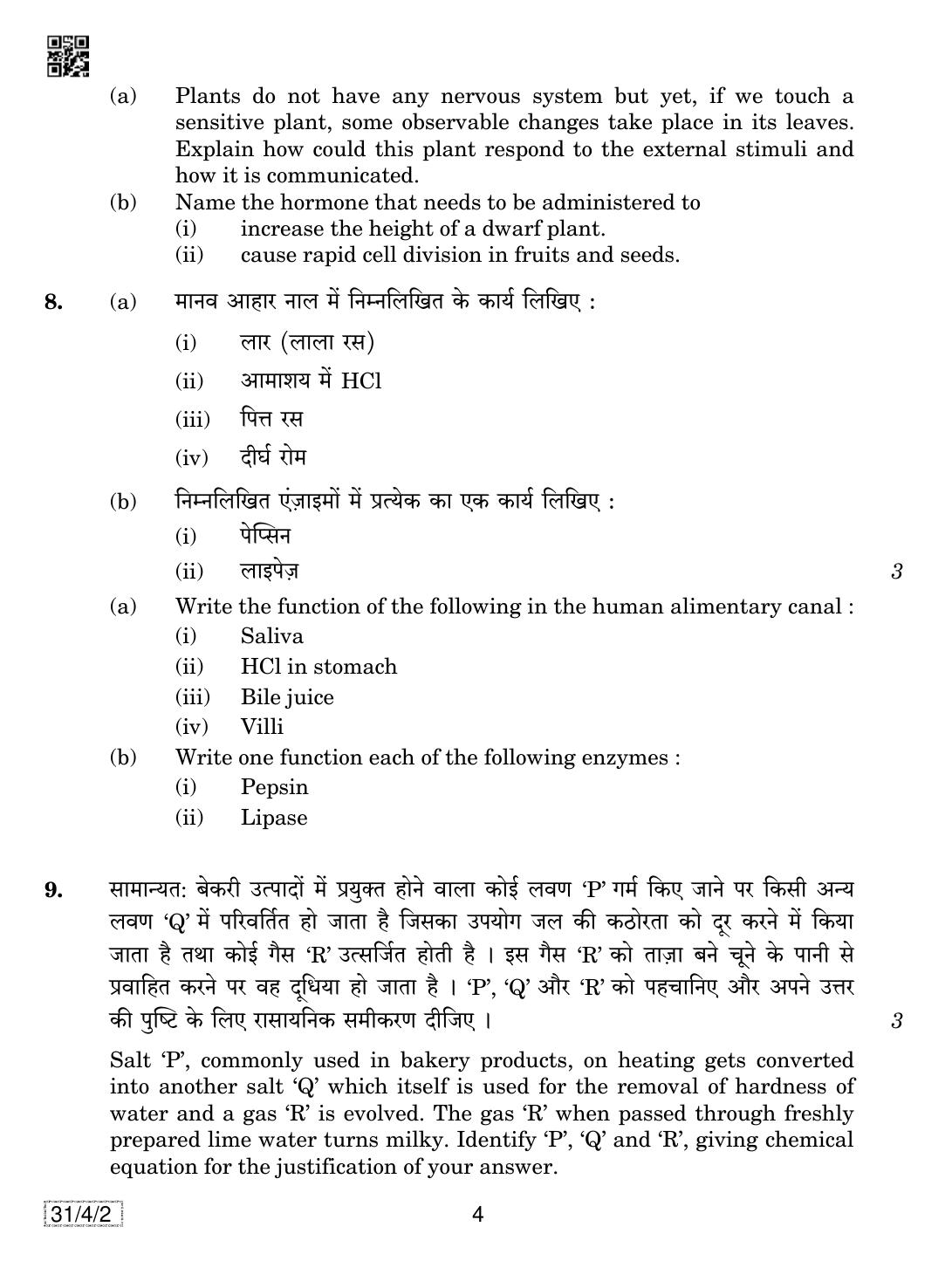 CBSE Class 10 31-4-2 SCIENCE 2019 Question Paper - Page 4