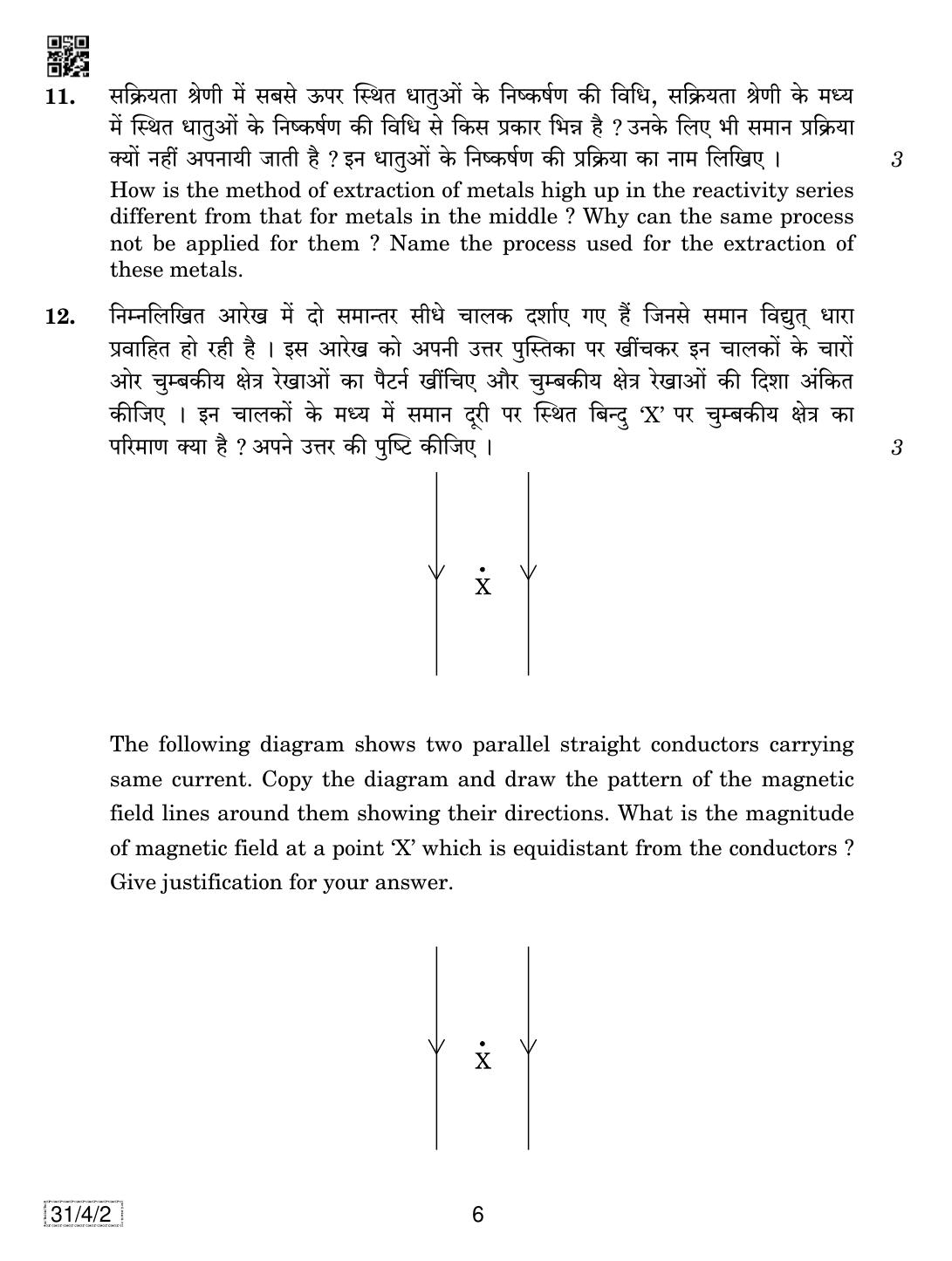 CBSE Class 10 31-4-2 SCIENCE 2019 Question Paper - Page 6