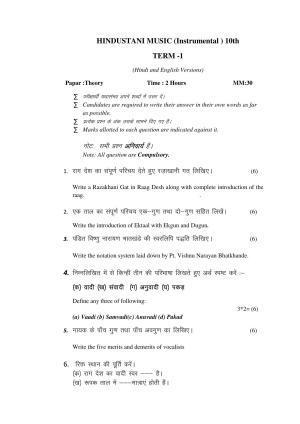 HP Board Class 10 Music (Instrumental) Model Paper