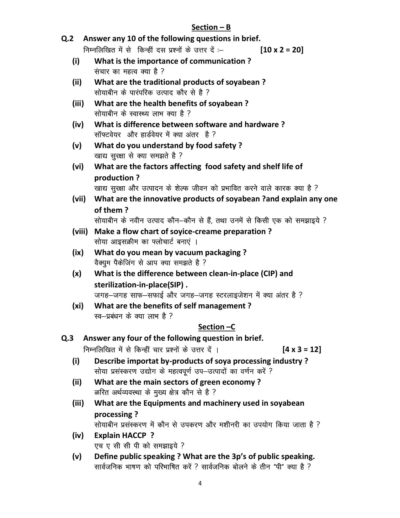HPBOSE Class 11th Food Processing Sample Question Papers 2025 - Page 4