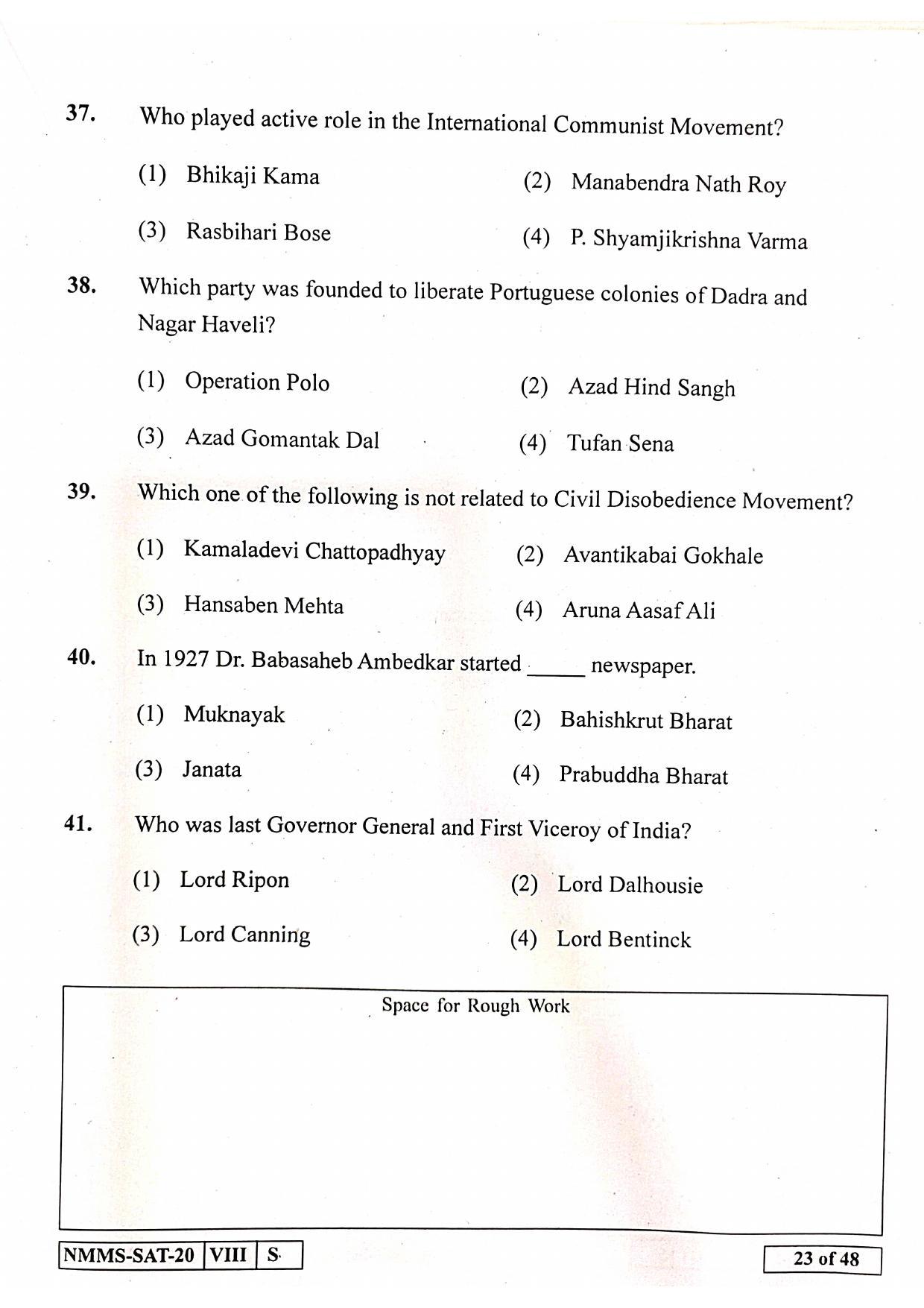 SAT KANNADA 2020-21 Class 8 Maharashtra NMMS Question Papers - Page 23