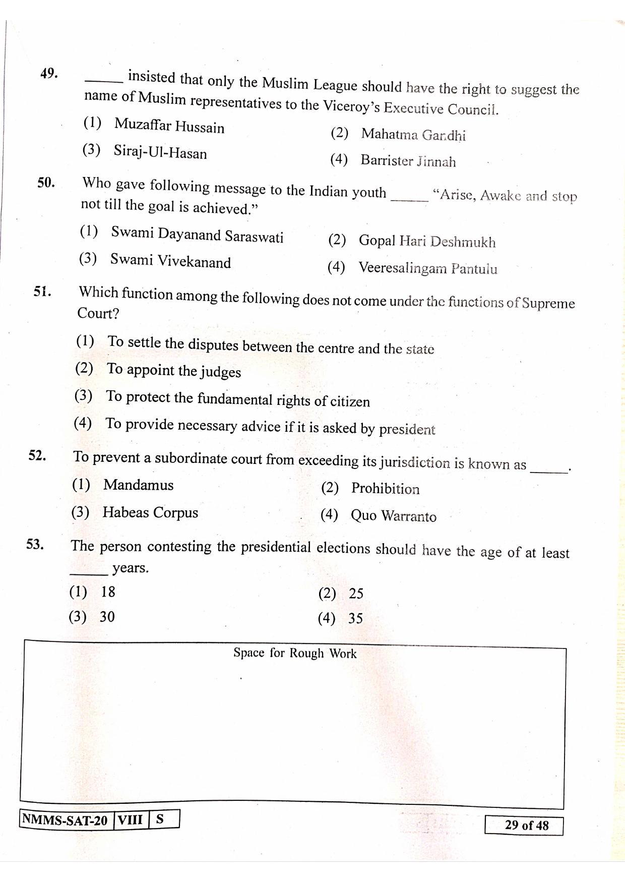 SAT KANNADA 2020-21 Class 8 Maharashtra NMMS Question Papers - Page 29
