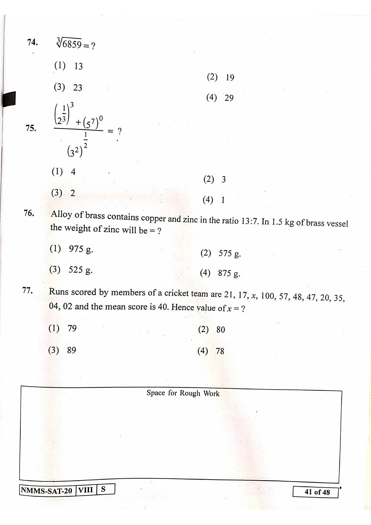 SAT KANNADA 2020-21 Class 8 Maharashtra NMMS Question Papers - Page 41