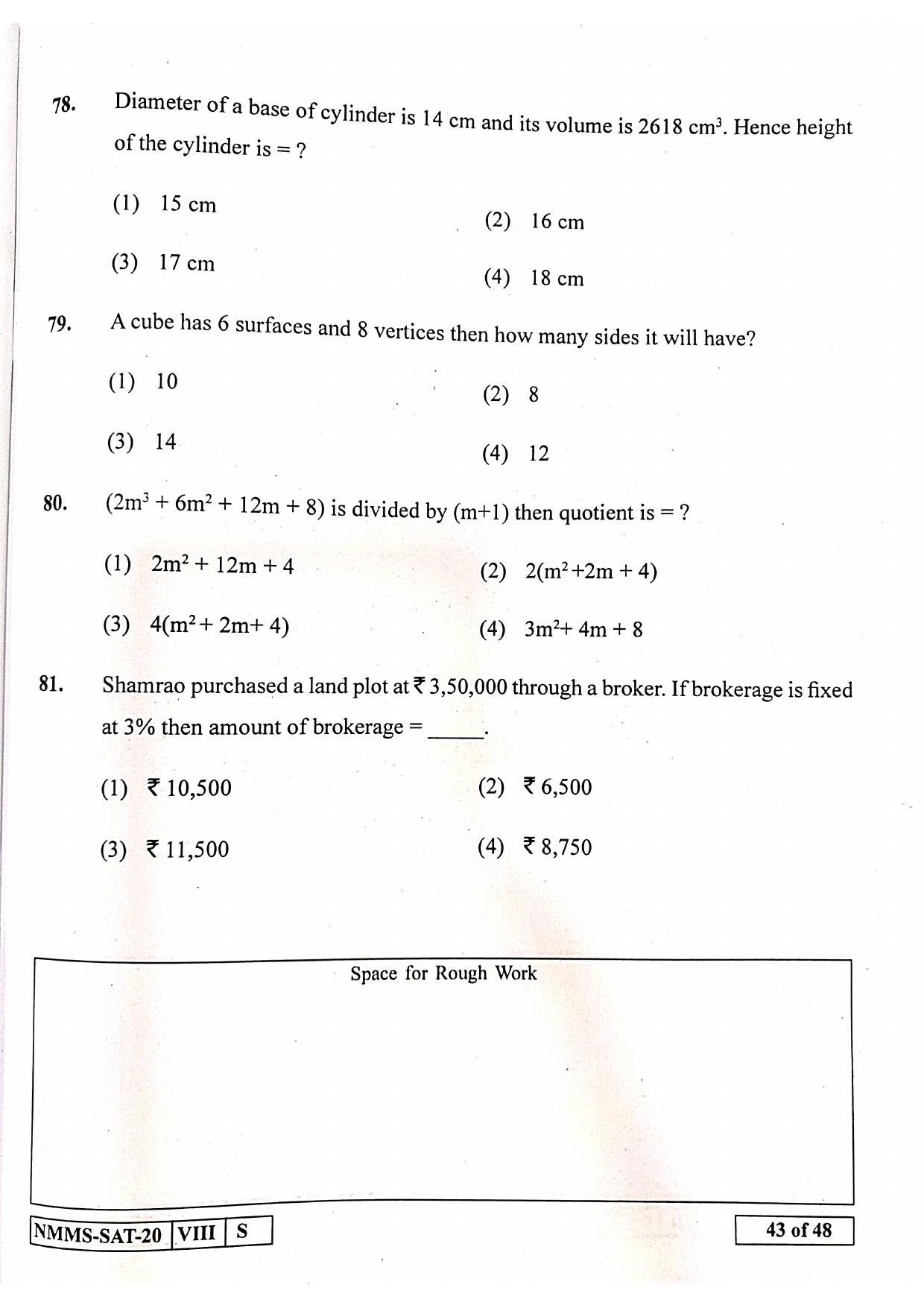 SAT KANNADA 2020-21 Class 8 Maharashtra NMMS Question Papers - Page 43