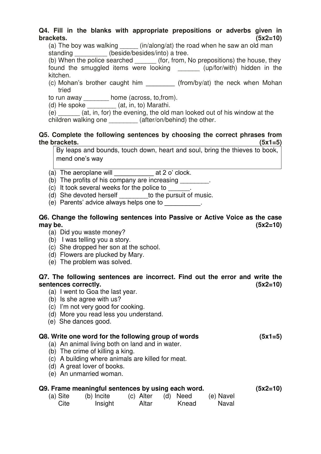 Sainik School Class 9 Question Paper 2016 in English - Page 8