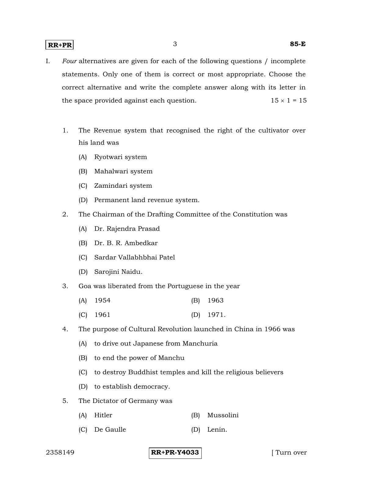 Karnataka SSLC Social Science (ENGLISH Medium) - 85-E-RR-PR_ss1 (Supplementary) June 2016 Question Paper - Page 2