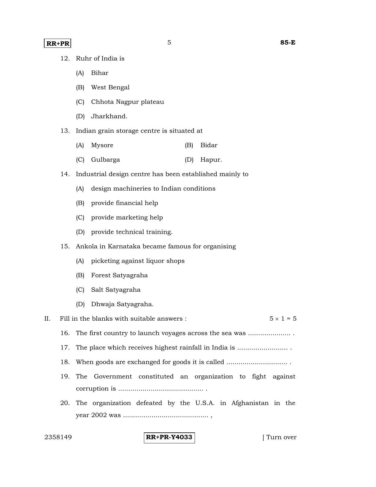 Karnataka SSLC Social Science (ENGLISH Medium) - 85-E-RR-PR_ss1 (Supplementary) June 2016 Question Paper - Page 4