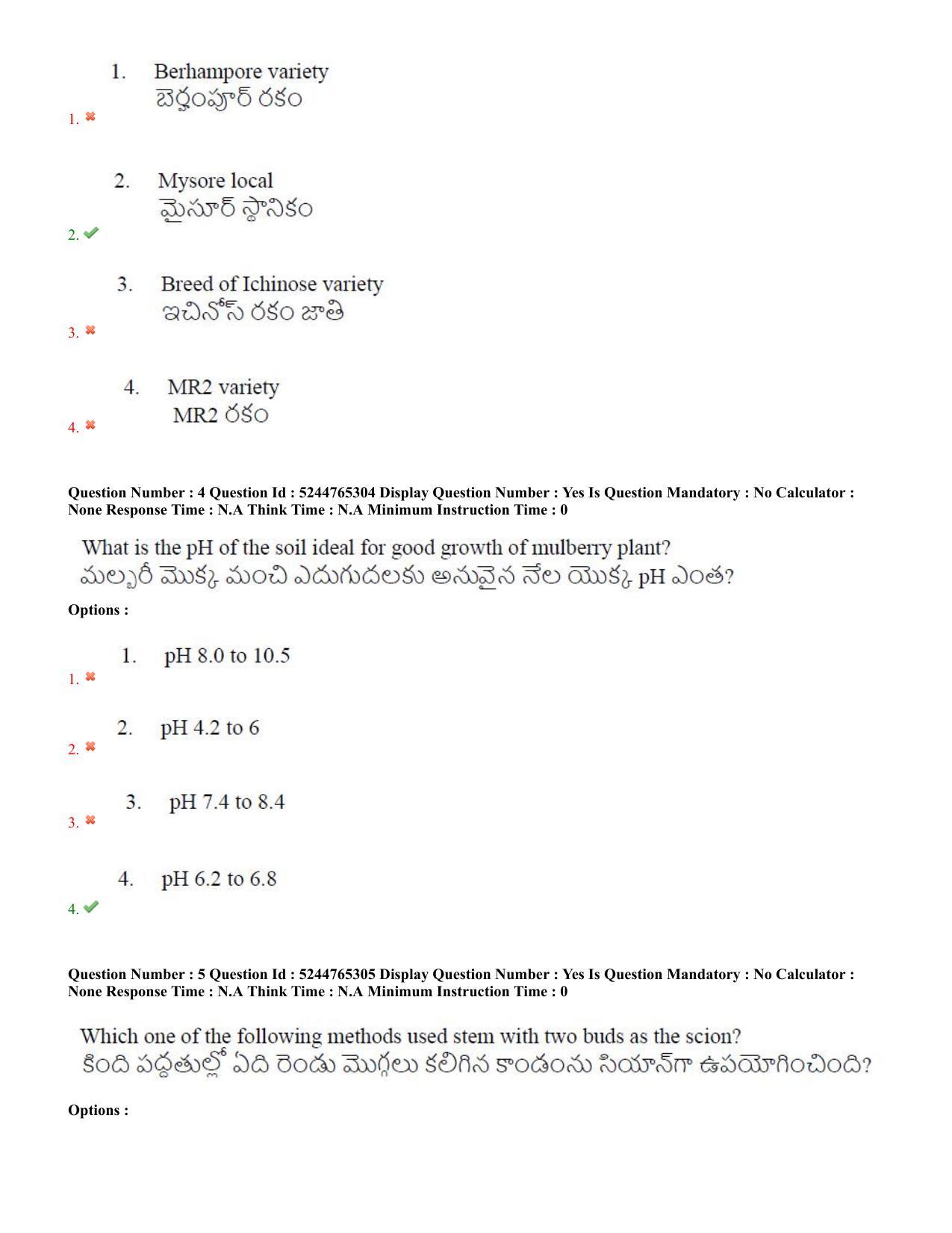 AP PGCET 2022 Sericulture Question Paper with Answer Key - Page 3