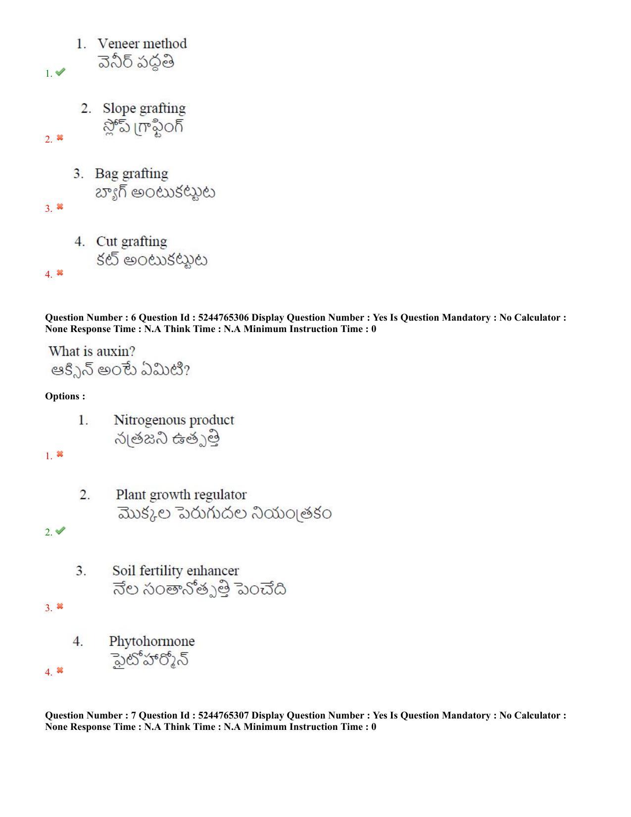 AP PGCET 2022 Sericulture Question Paper with Answer Key - Page 4