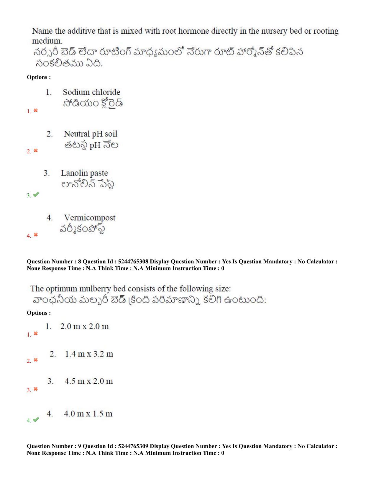 AP PGCET 2022 Sericulture Question Paper with Answer Key - Page 5