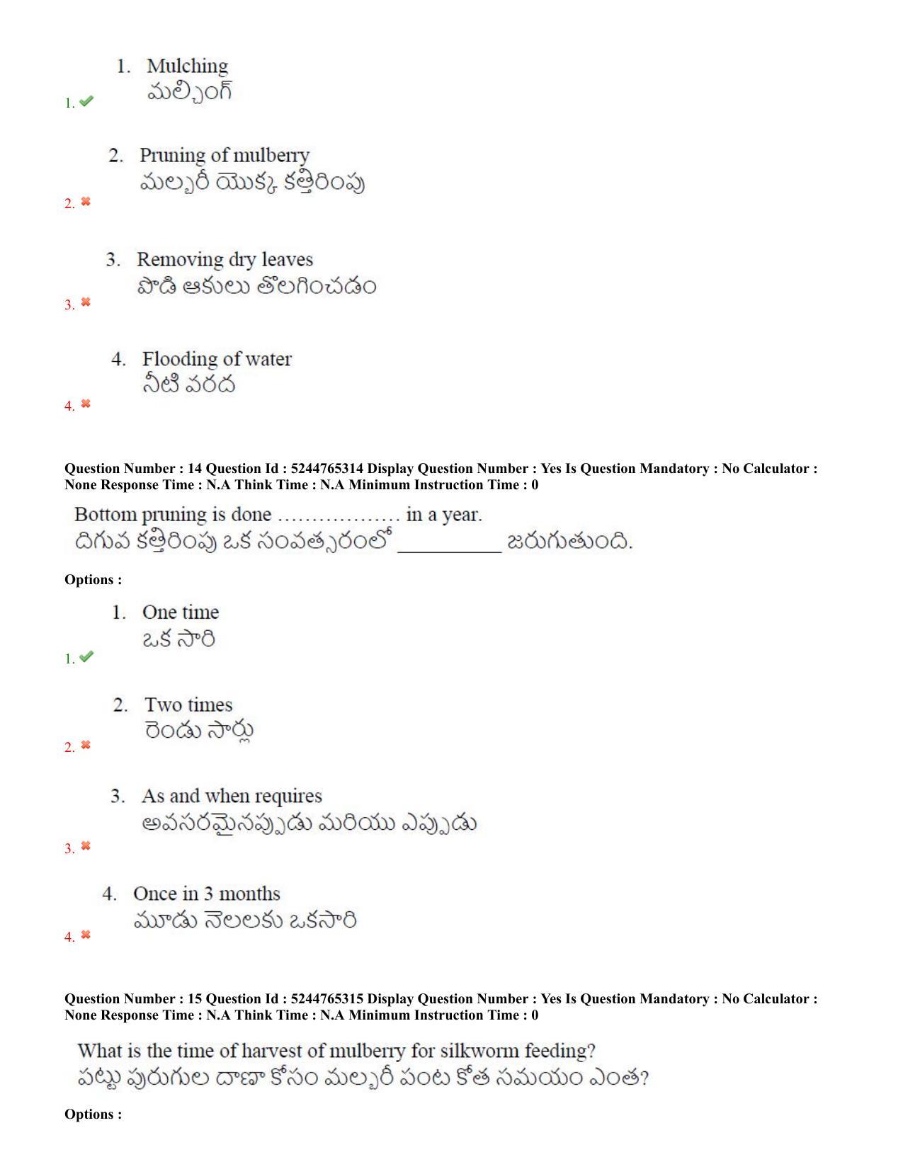 AP PGCET 2022 Sericulture Question Paper with Answer Key - Page 8