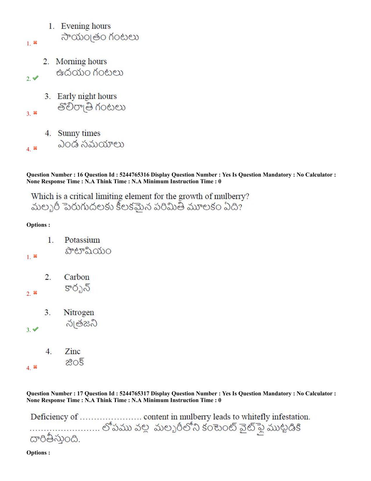 AP PGCET 2022 Sericulture Question Paper with Answer Key - Page 9