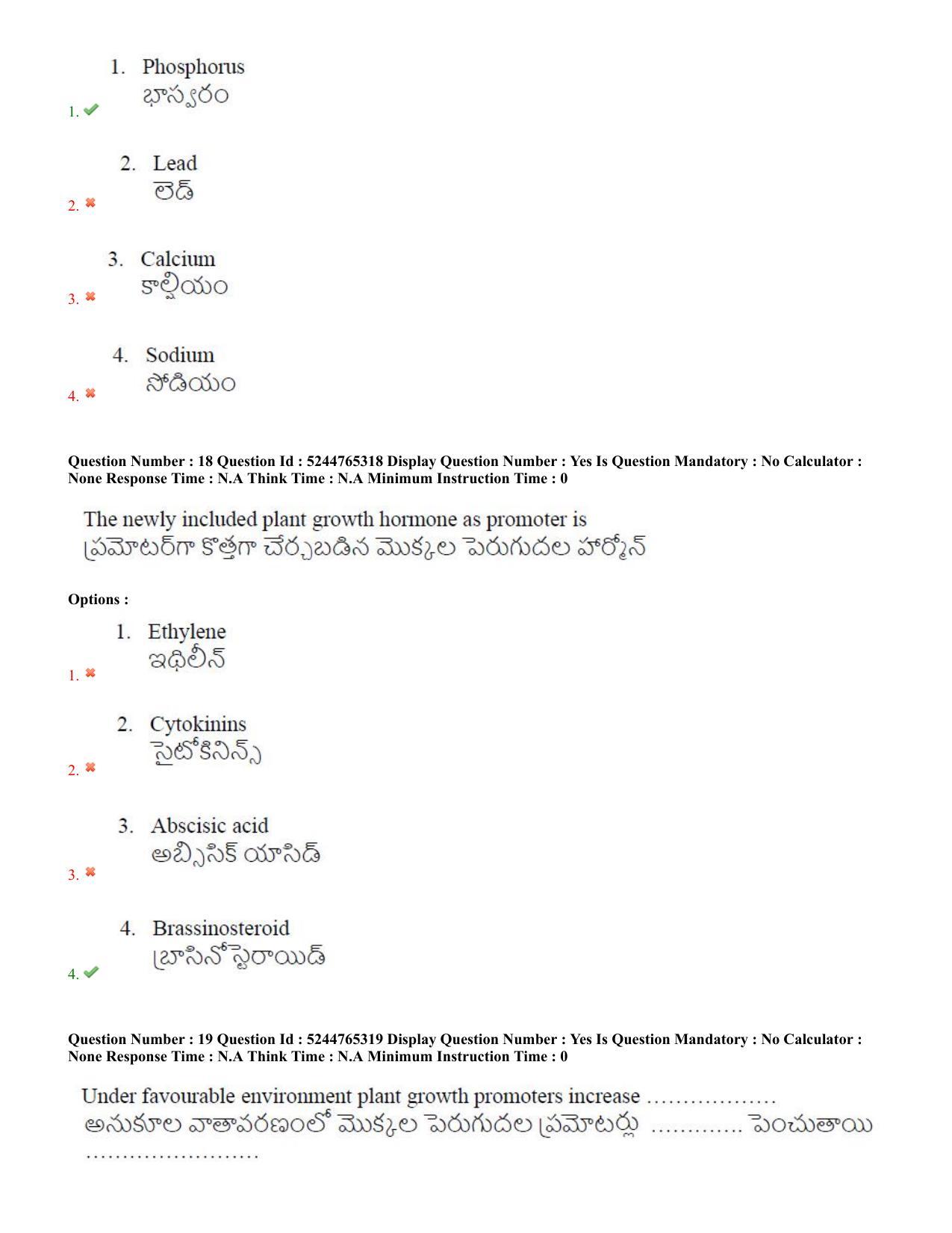 AP PGCET 2022 Sericulture Question Paper with Answer Key - Page 10