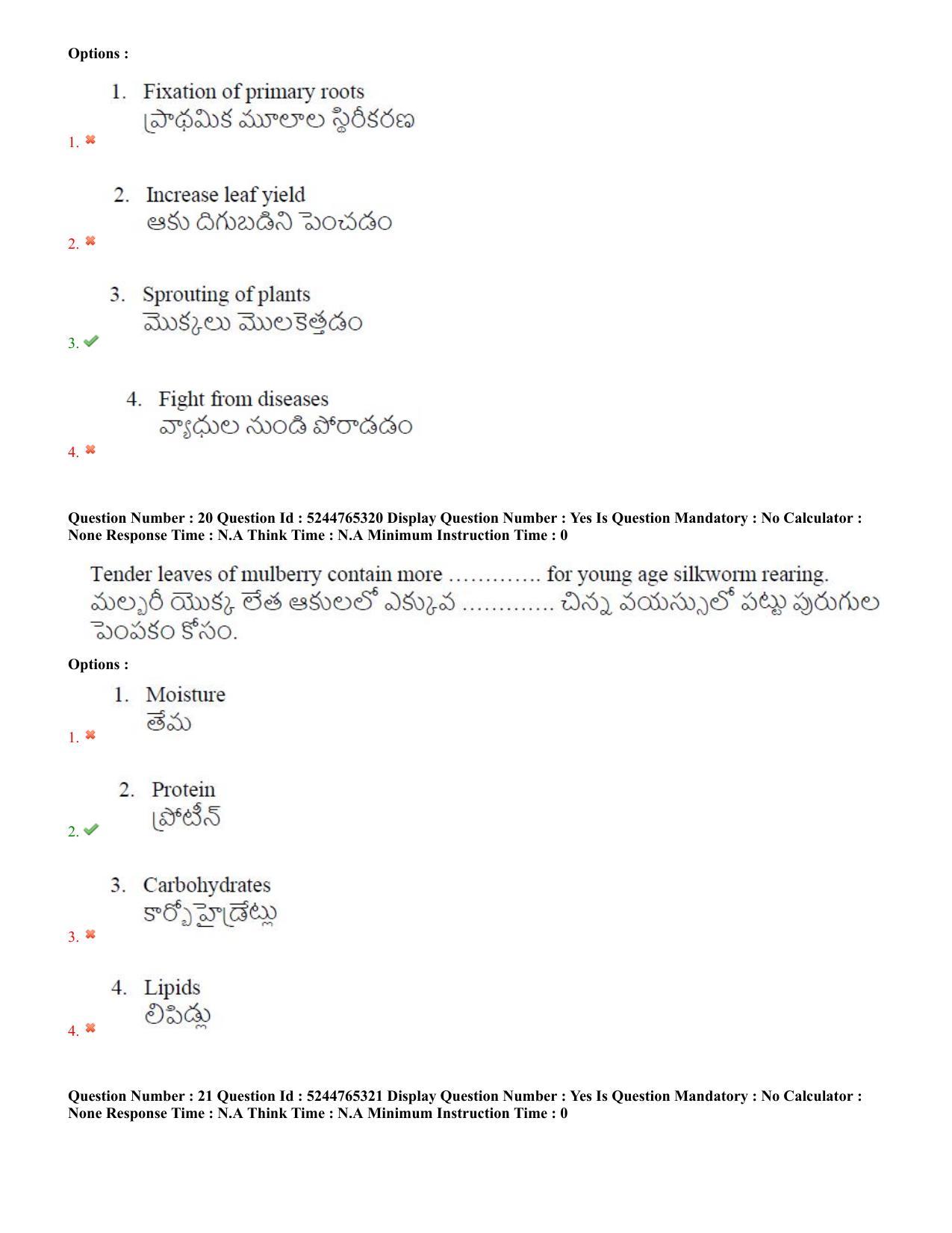 AP PGCET 2022 Sericulture Question Paper with Answer Key - Page 11