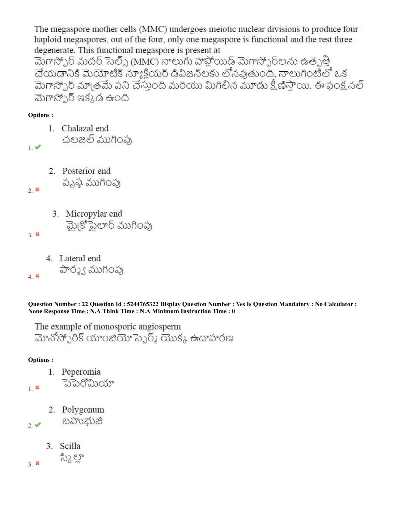 AP PGCET 2022 Sericulture Question Paper with Answer Key - Page 12