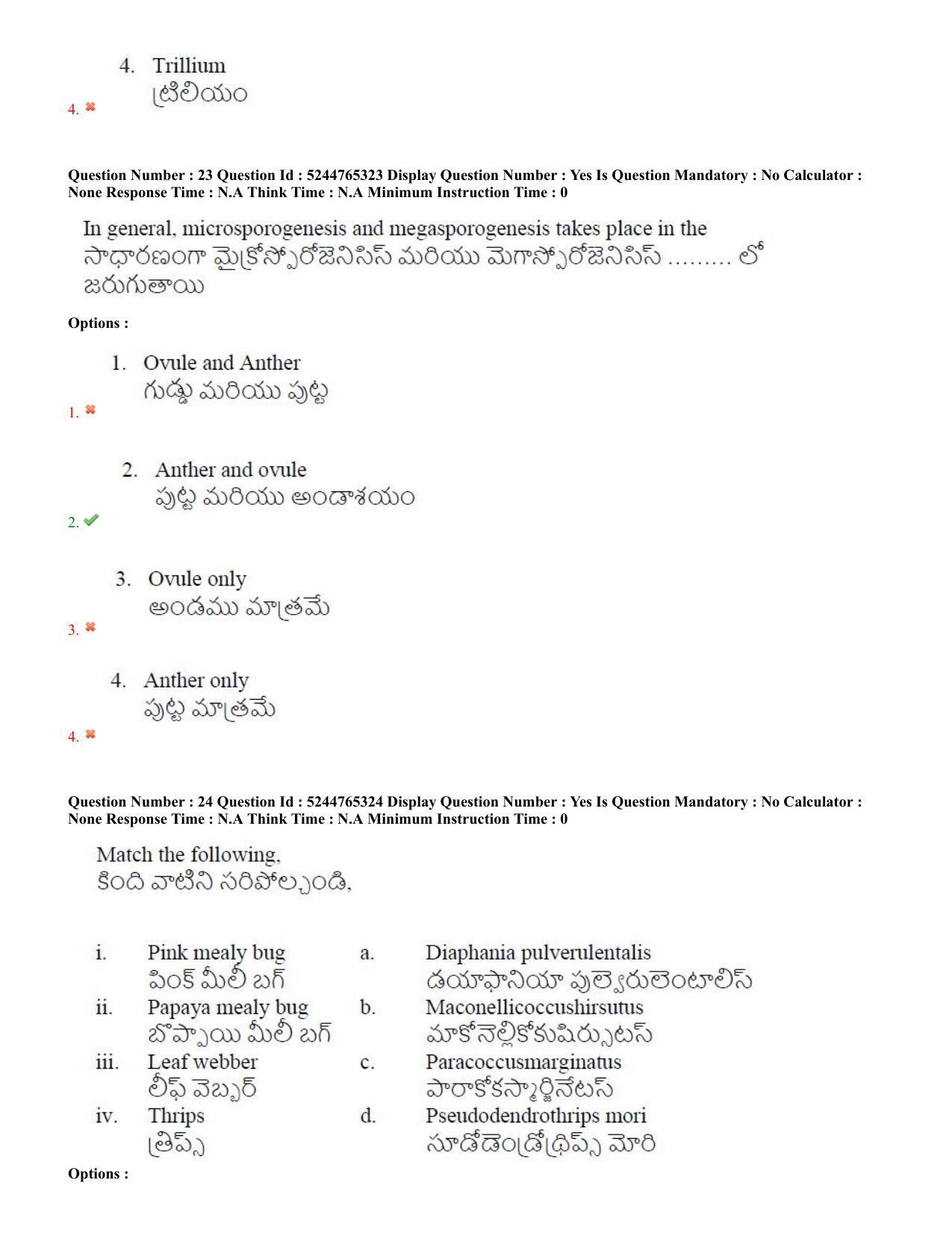 AP PGCET 2022 Sericulture Question Paper with Answer Key - Page 13