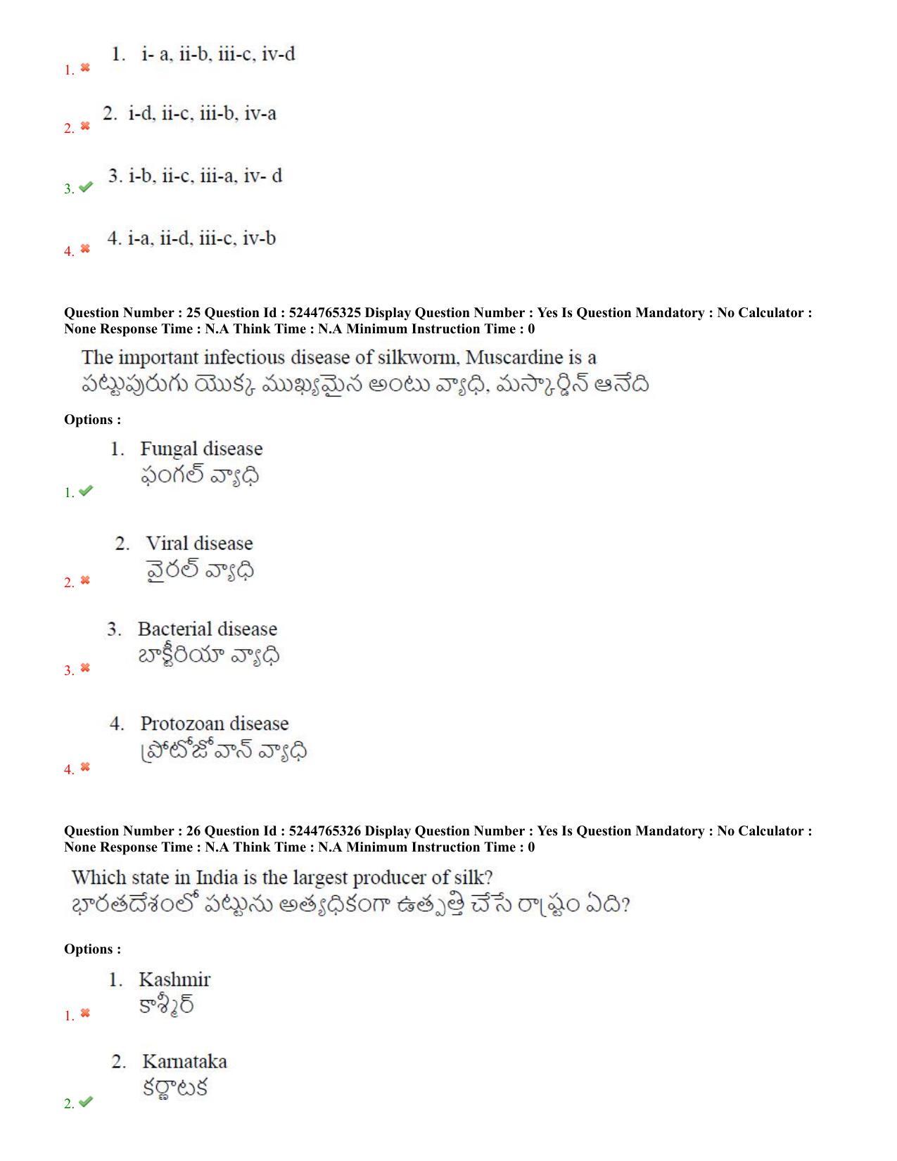 AP PGCET 2022 Sericulture Question Paper with Answer Key - Page 14